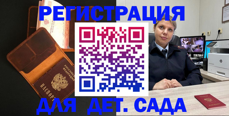 форма 3 в Красногорске